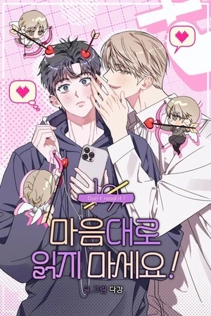 Portada de ¡No imagines a tu antojo!