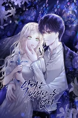 Portada de No puedo escapar del demonio