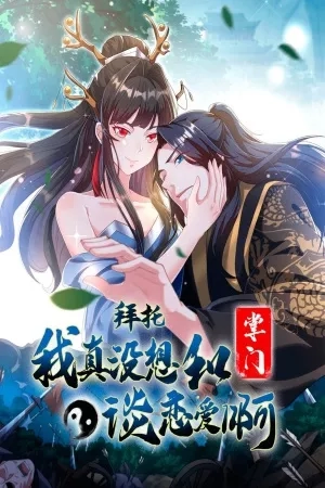 Portada de NO QUIERO ENAMORAR DE MI MAESTRA!