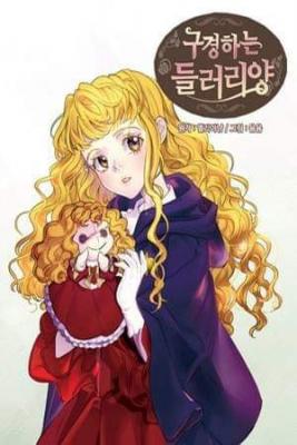 Portada de No Subestimes Al Personaje De Apoyo