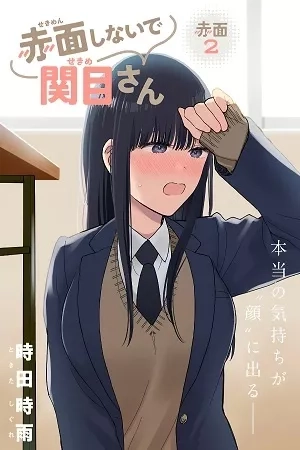 Portada de ¡No te ruborices Sekime-san!
