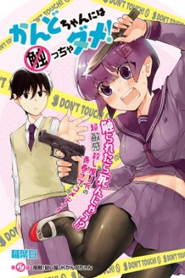 Portada de No Toques A Kando Chan