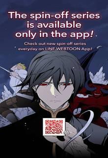 Portada de Noblesse La Aventura De Rai