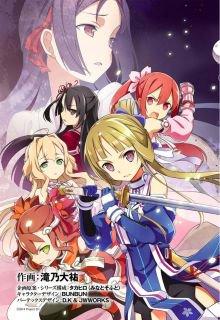 Portada de Nogi Wakaba Wa Yuusha De Aru