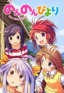 Portada de Non Non Biyori Koushiki Anthology