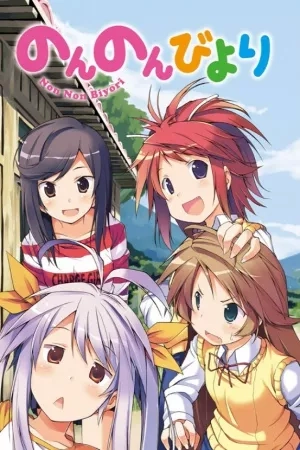 Portada de Non Non Biyori