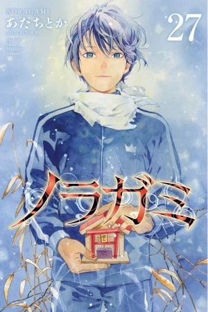 Portada de Noragami