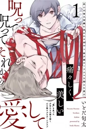 Portada de Norotte Norotte Sorekara Aishite