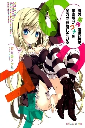 Portada de Noucome