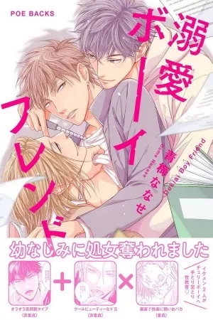 Portada de novio dekiai