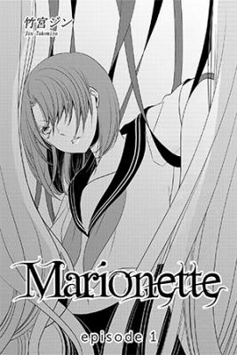 Portada de Ntr Marioneta