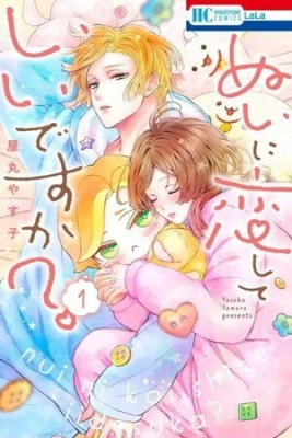 Portada de Nui Ni Koishite Ii Desu Ka