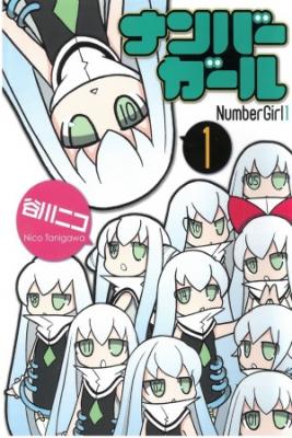 Portada de Number Girl Tanigawa Nico