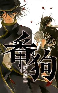 Portada de Number