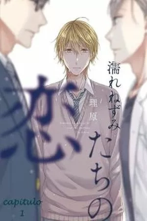 Portada de Nure nezumi-tachi no koi