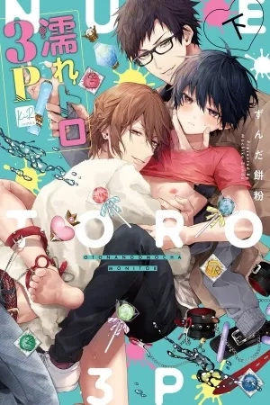 Portada de Nuretoro 3P: Otona no Omocha Monitor