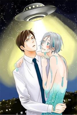 Portada de Nurunuru Uchujin Tono Kaikou