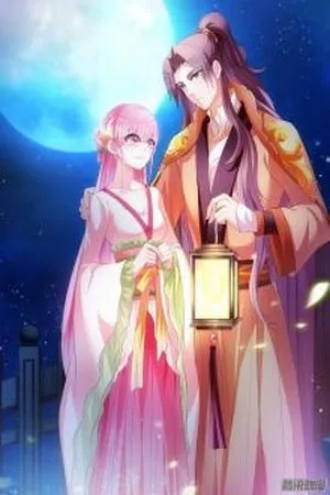 Portada de NUZHEN ZHIZAHO XITONG