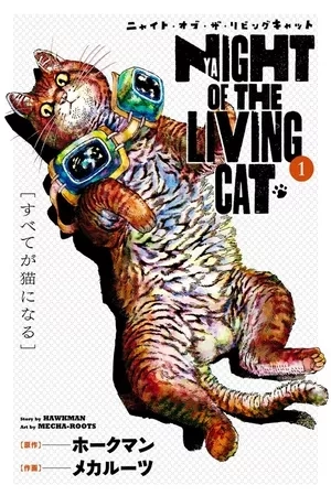 Portada de Nyaight of the Living Cat