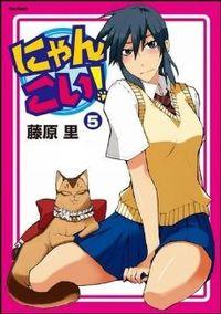 Portada de Nyan Koi