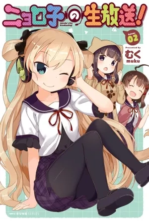 Portada de Nyoroko's Live Broadcasting!