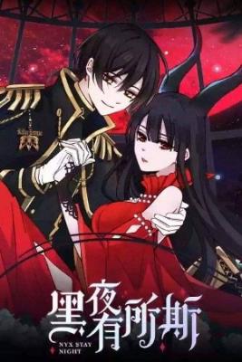 Portada de Nyx Stay Night