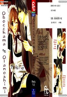 Portada de Obocchama No Otanoshimi