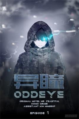 Portada de Oddeye