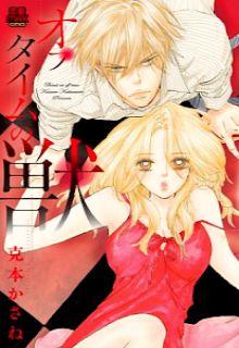Portada de Off Time No Kemono