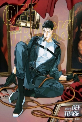 Portada de Off Track