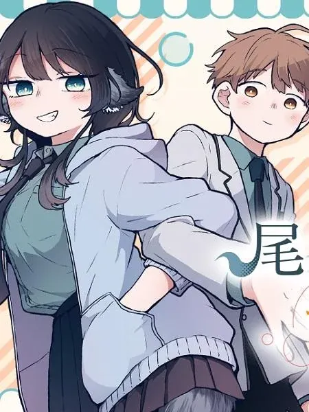 Portada de Ogami Tsumiki To Kinichijo