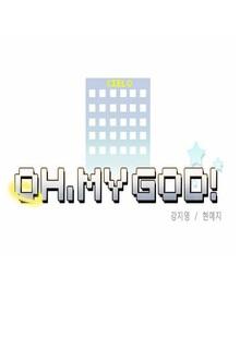Portada de Oh My God