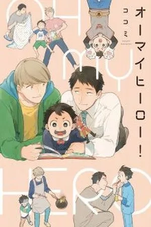 Portada de Oh my hero!