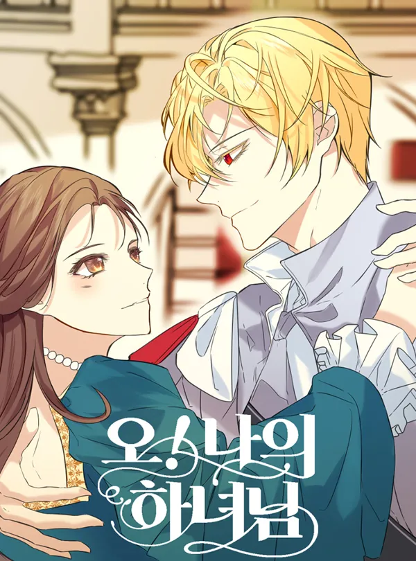 Portada de Oh My Maid Yaoi