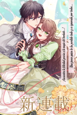 Portada de Ohariko Reijou To Koori No Hakushaku No Shiroi Kekkon