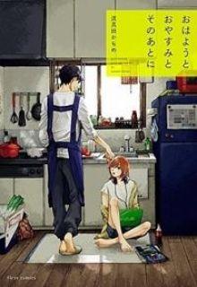 Portada de Ohayou To Oyasumi To Sono Ato Ni