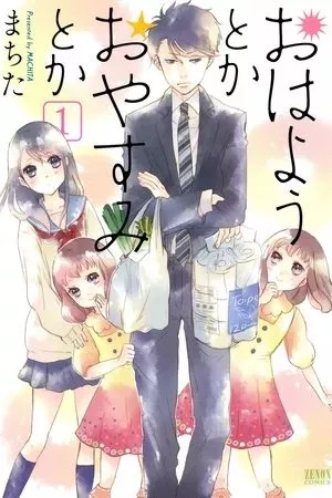 Portada de Ohayou Toka Oyasumi Toka