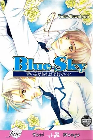 Portada de OI SORA GA AREBA SOREDE II