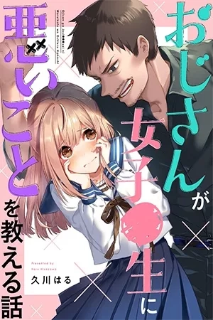 Portada de Oji-san ga Joshi●sei ni Warui Koto wo Oshieru hanashi