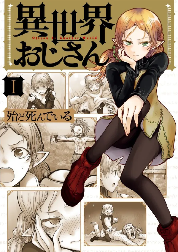 Portada de Ojisan Isekai