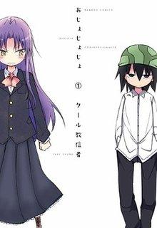 Portada de Ojojojo