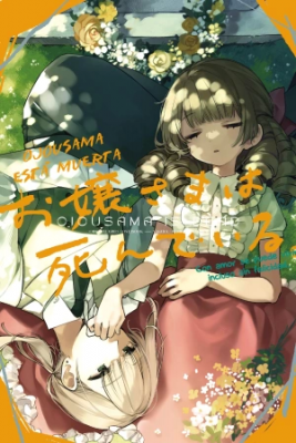 Portada de Ojou Sama Esta Muerta