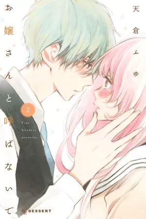Portada de Ojou-san to Yobanaide