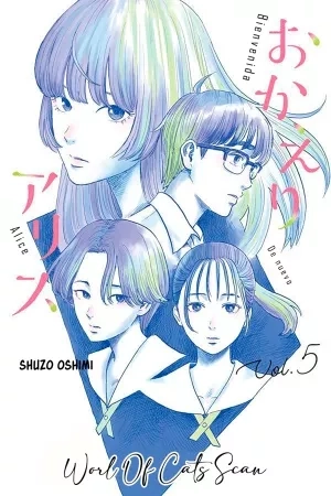 Portada de Okaeri Alice