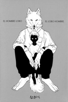 Portada de Okami Ningen Ningen Okami