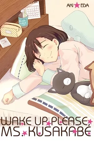 Portada de Okite Kudasai, Kusakabe-san