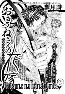 Portada de Okitsune No Hanayome