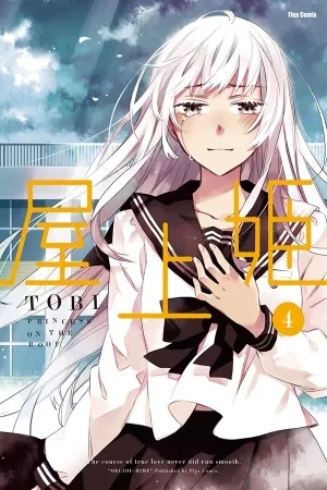 Portada de Okujou Hime