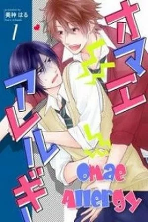 Portada de Omae Allergy