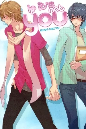 Portada de Omae de Nakya Dame Mitai